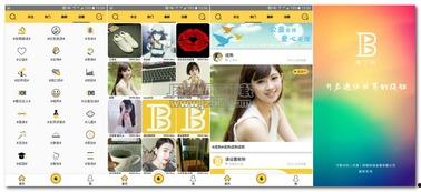 成人绿播视频,成人世界中的绿色生活新风尚