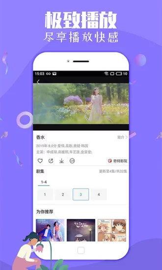 成人短视频福利下载,一键下载畅享精彩瞬间